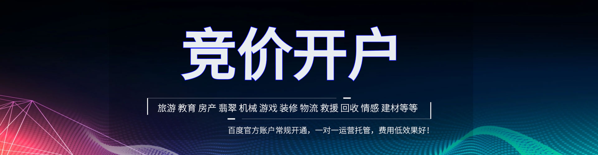 馆陶谷歌sem