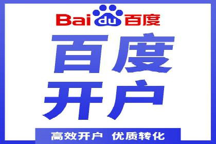 百度广告推广费用优化策略